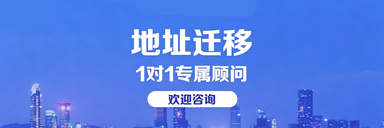 威海核心